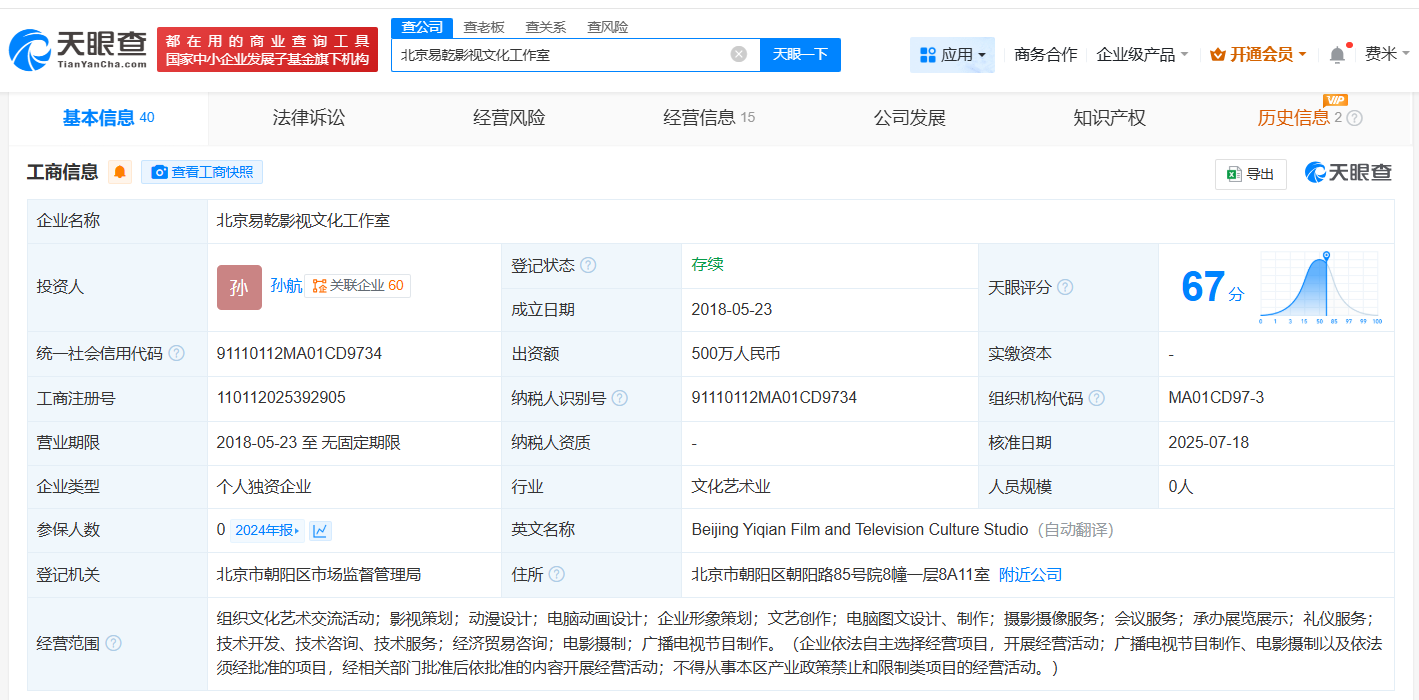 黄晓明近期转手名下三家工作室
