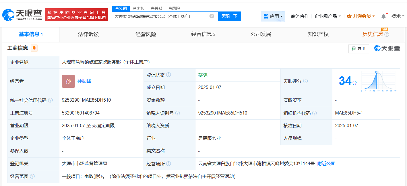 揭秘8岁男童走失遇难涉事夏令营