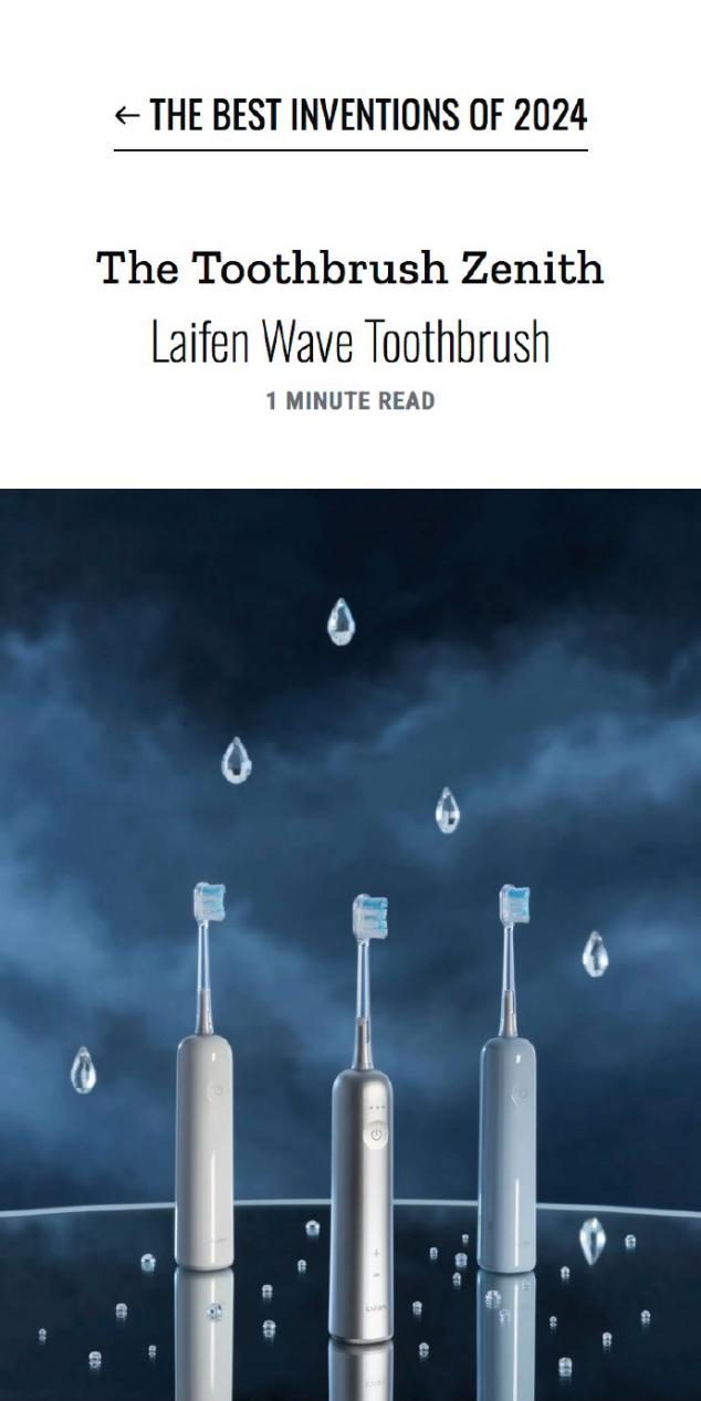 强技术高品质打开市场 徕芬顶着刻板偏见突出重围