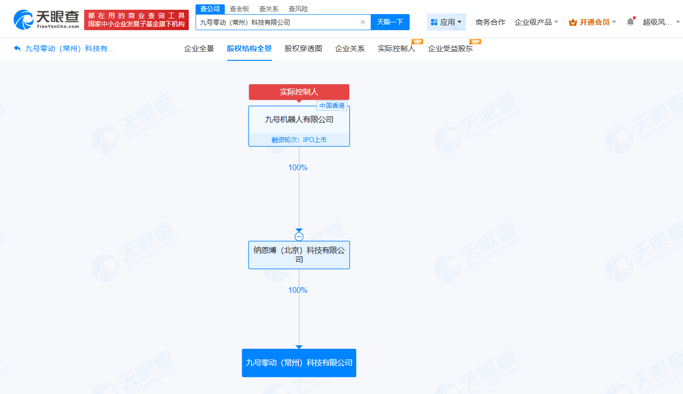 #九号公司在常州成立零动科技公司# 注册资本1亿