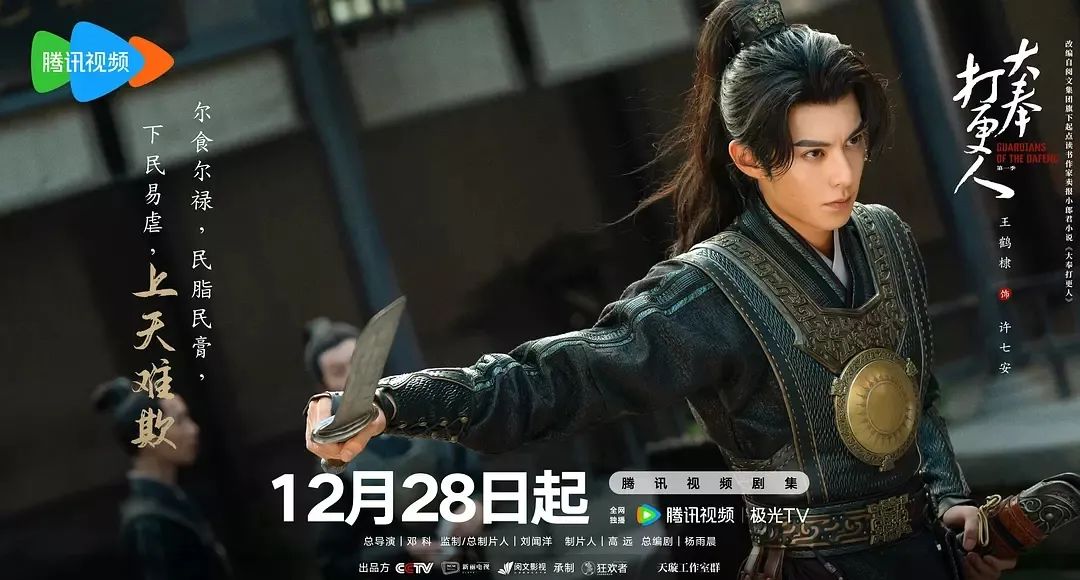 《凡人修仙传》高开稳走，男频剧的春天要来了？