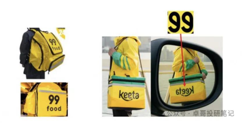 巴西外卖大战：滴滴、美团，兄弟阋墙