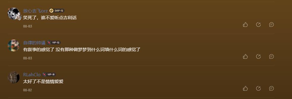 “揽佬宇宙”袭来，中文说唱最缺“土”哥们？