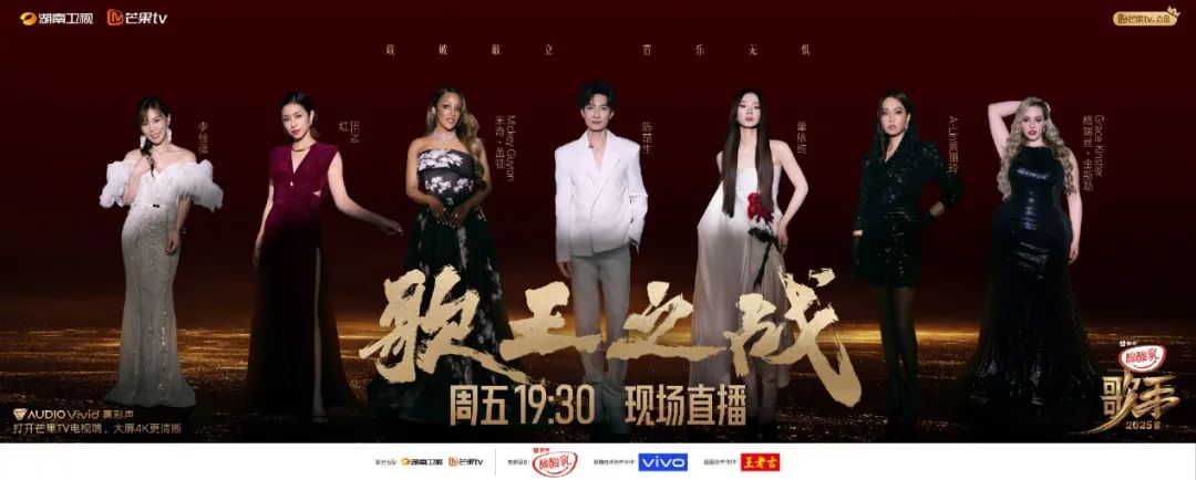 Mickey Guyton《歌手2025》出圈，环球音乐中国做对了什么？