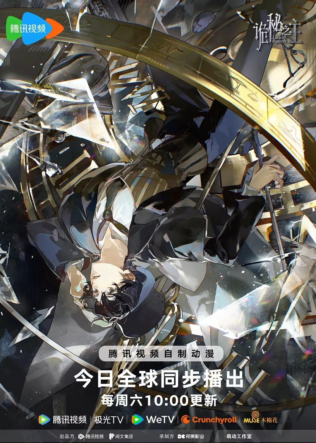 《歌剧魅影》同人文影视化，晋江文学城为何挨骂？