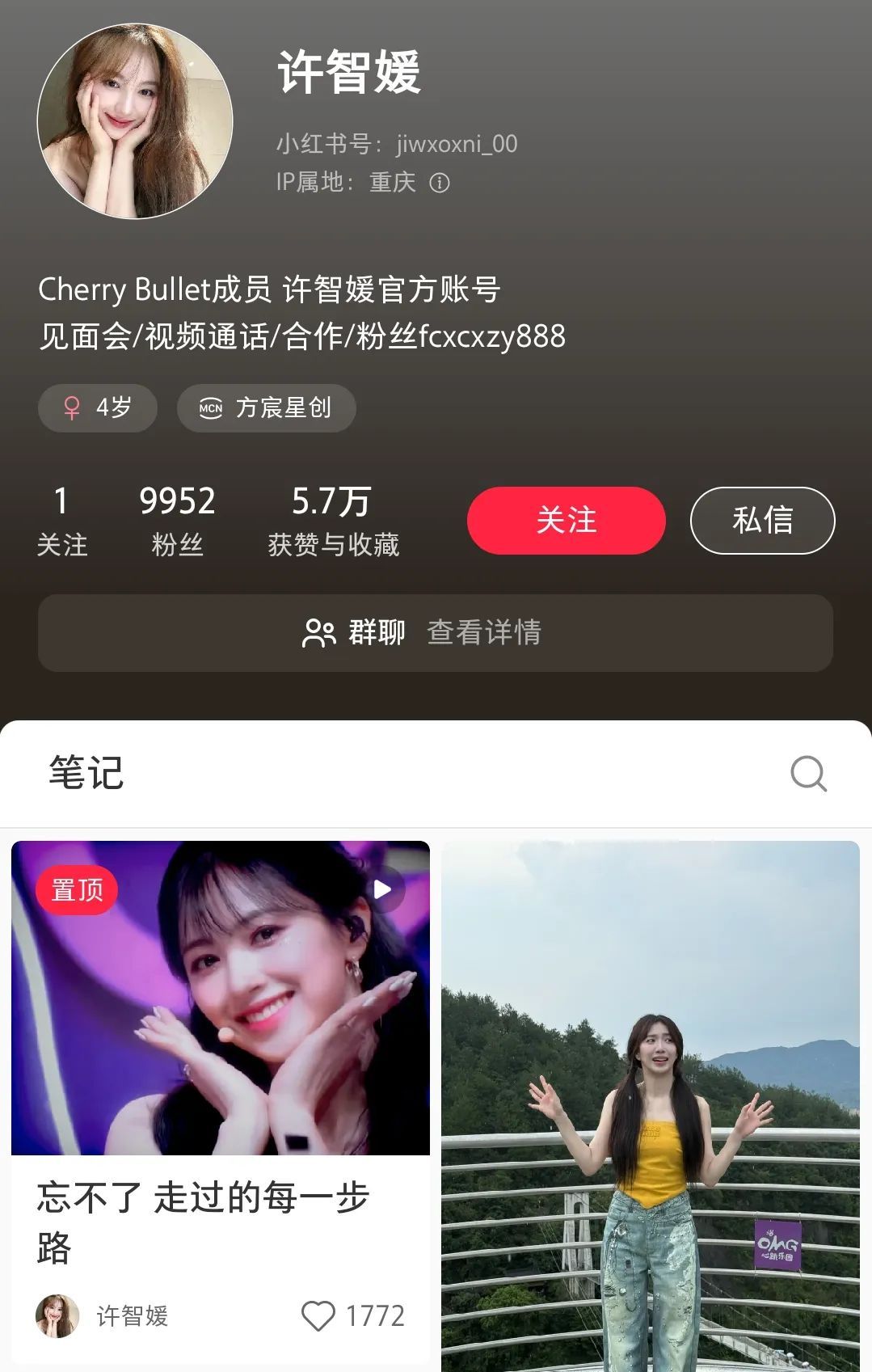 过气K-Pop爱豆，扎堆中国当网红