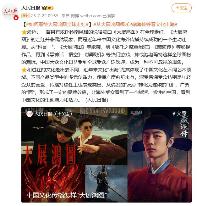 “揽佬宇宙”袭来，中文说唱最缺“土”哥们？