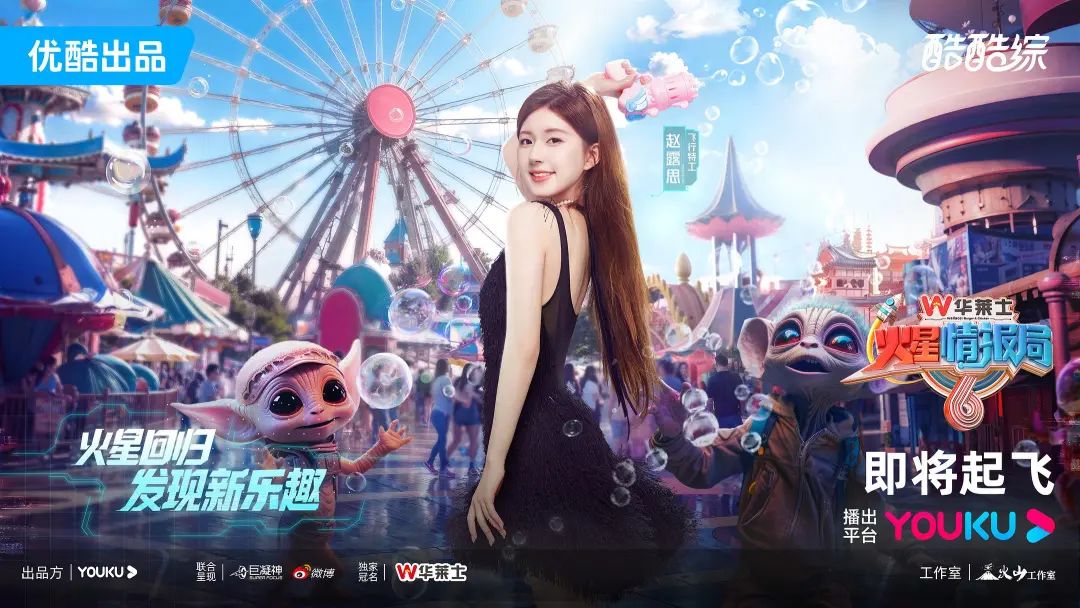 谁在“逼疯”赵露思？