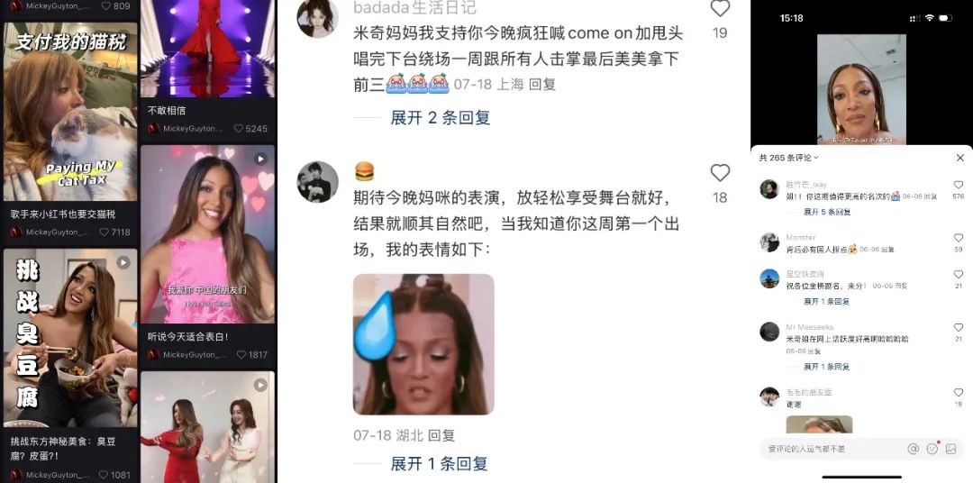 Mickey Guyton《歌手2025》出圈，环球音乐中国做对了什么？