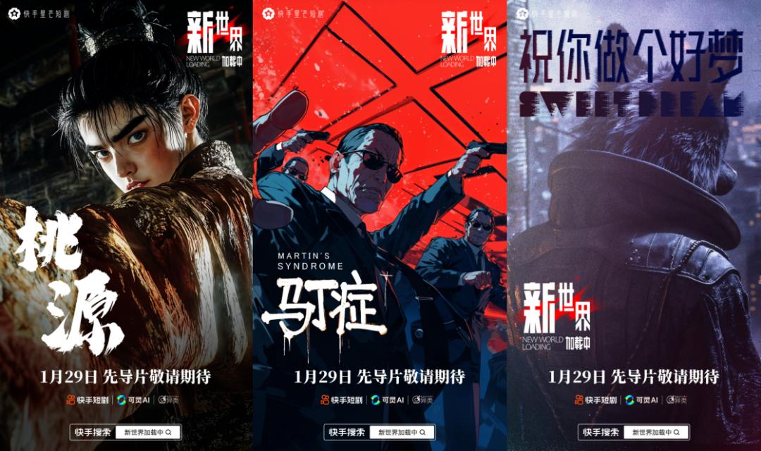 AI短剧狂飙，我们离“烂片”更近了吗？