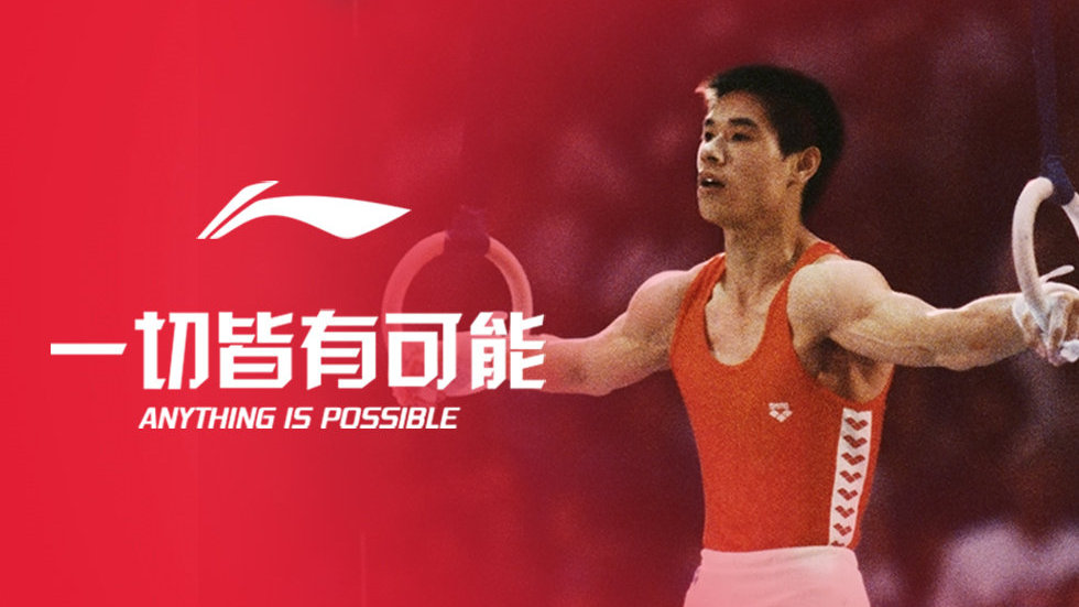 财报出炉，李宁也被“靠边站”了