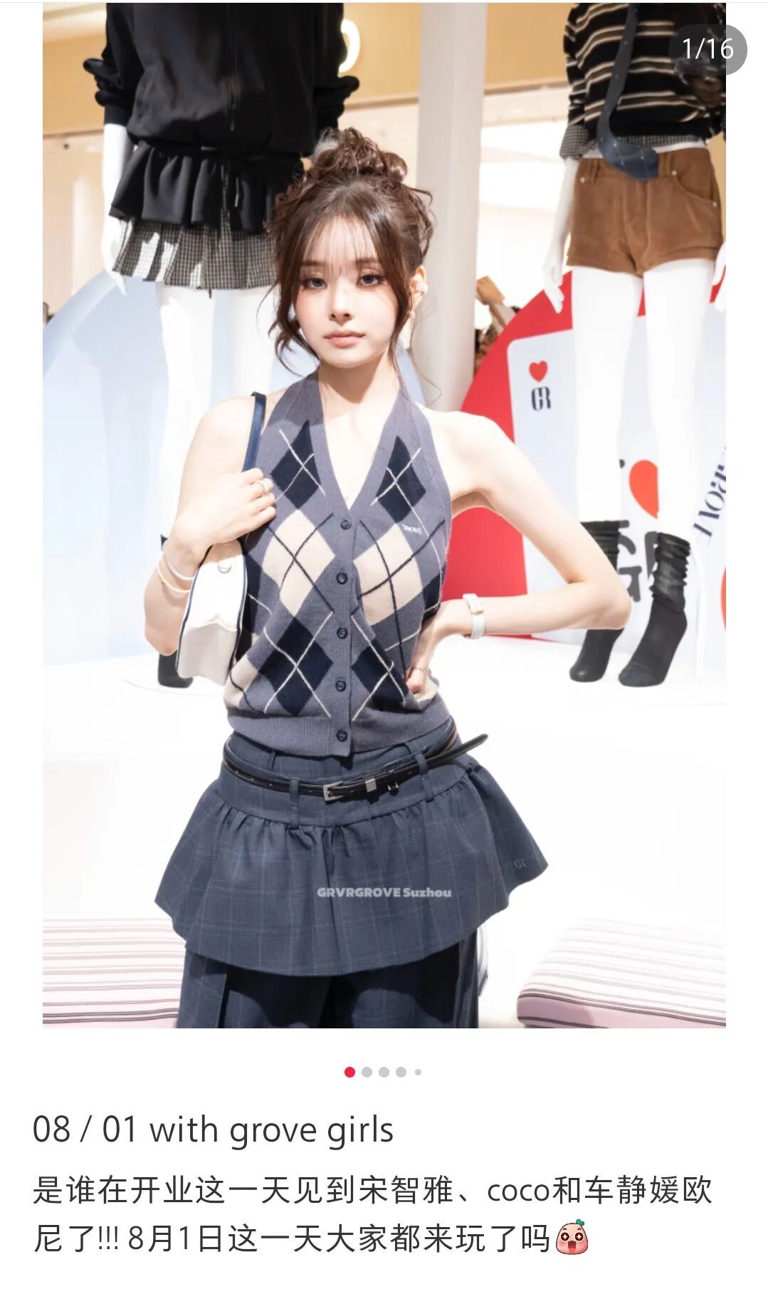 过气K-Pop爱豆，扎堆中国当网红