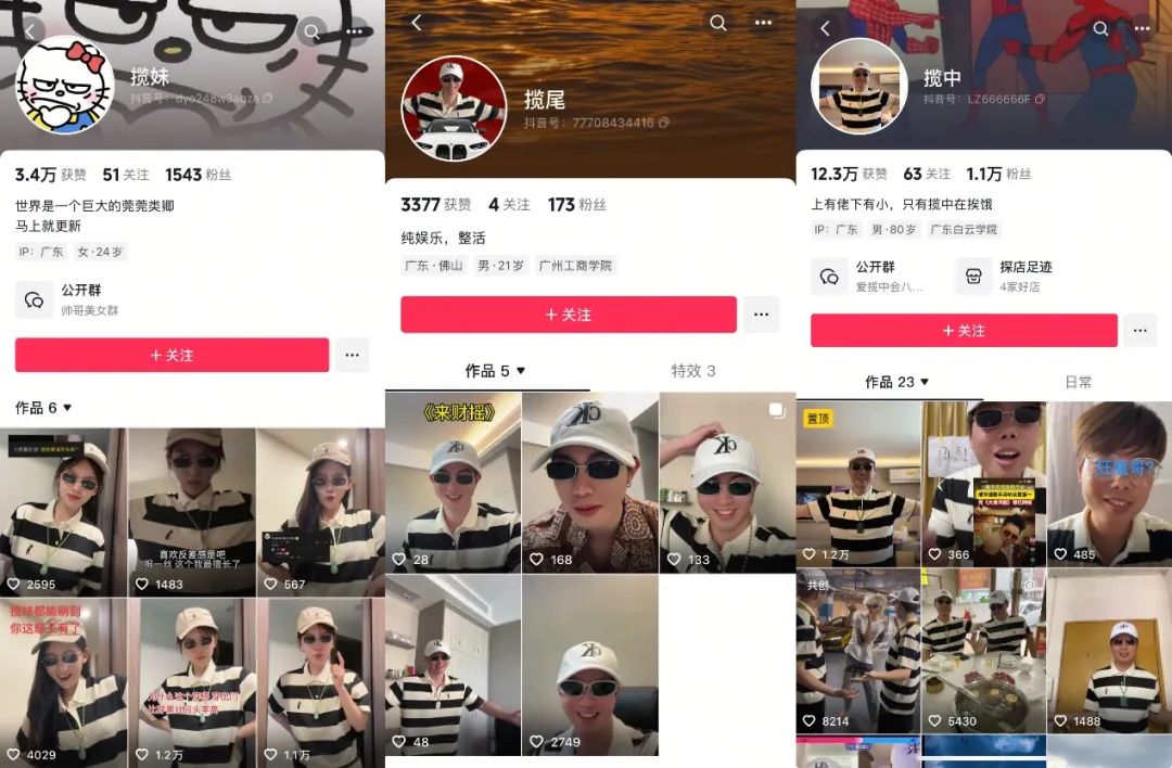 “揽佬宇宙”袭来，中文说唱最缺“土”哥们？