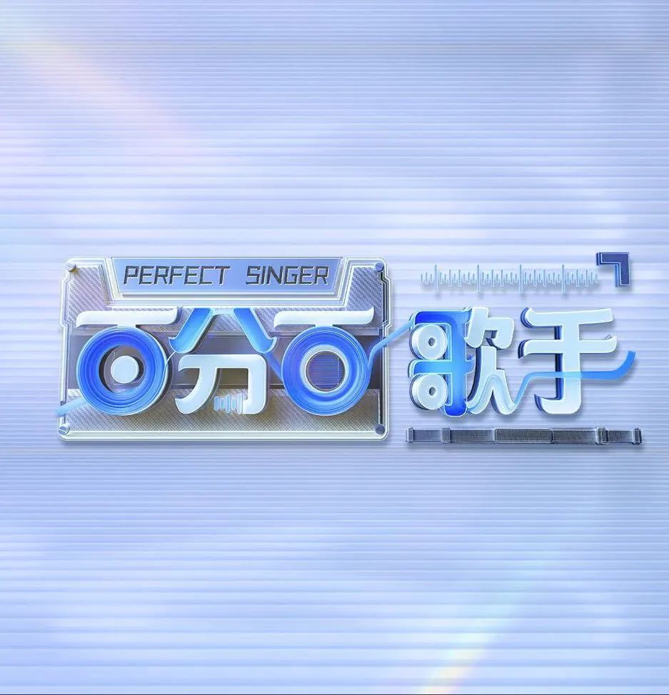 一个综艺理想主义者的幻灭