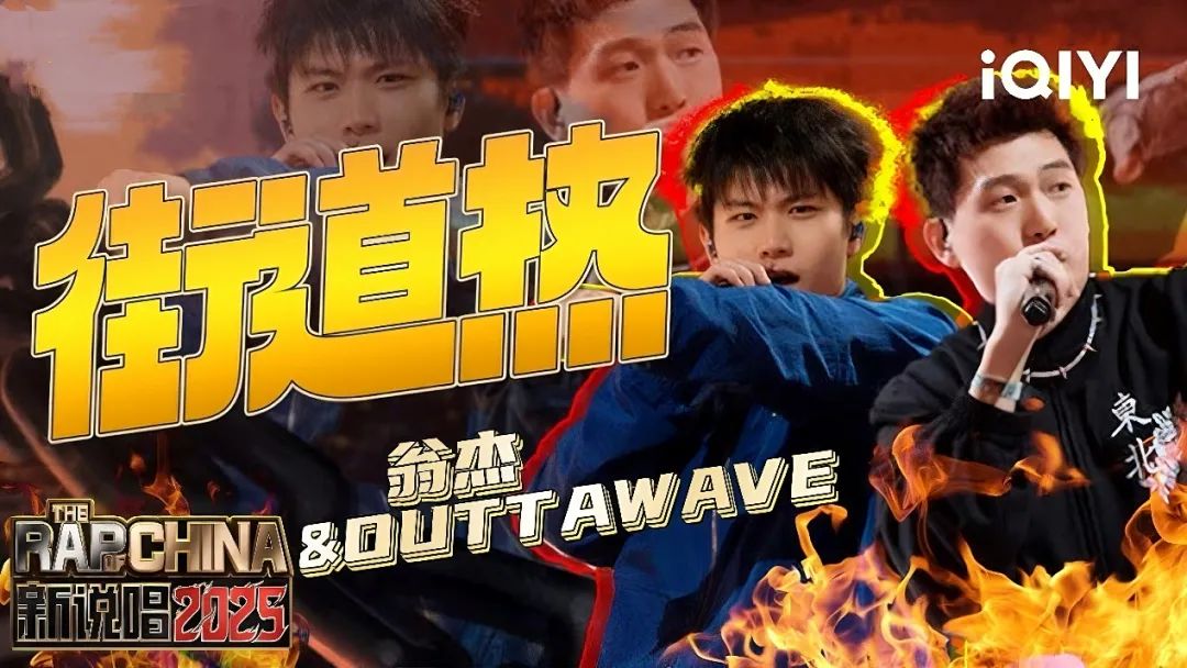 “揽佬宇宙”袭来，中文说唱最缺“土”哥们？