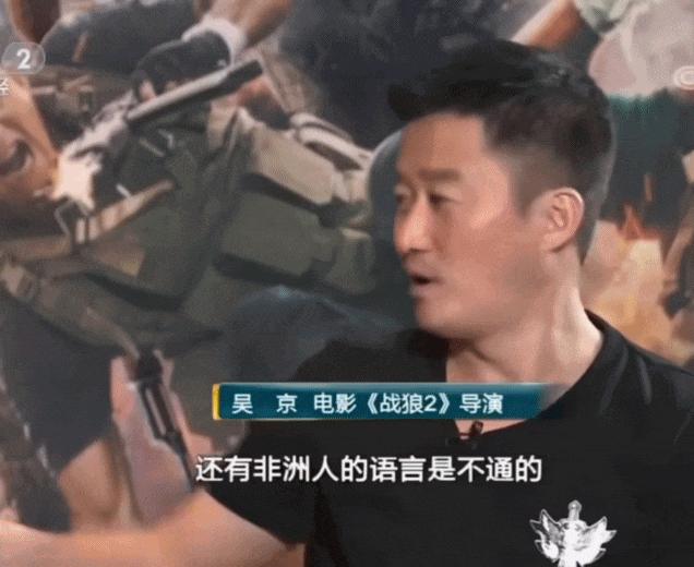 从“战狼”到“京奇队长”，吴京为什么会被群嘲？