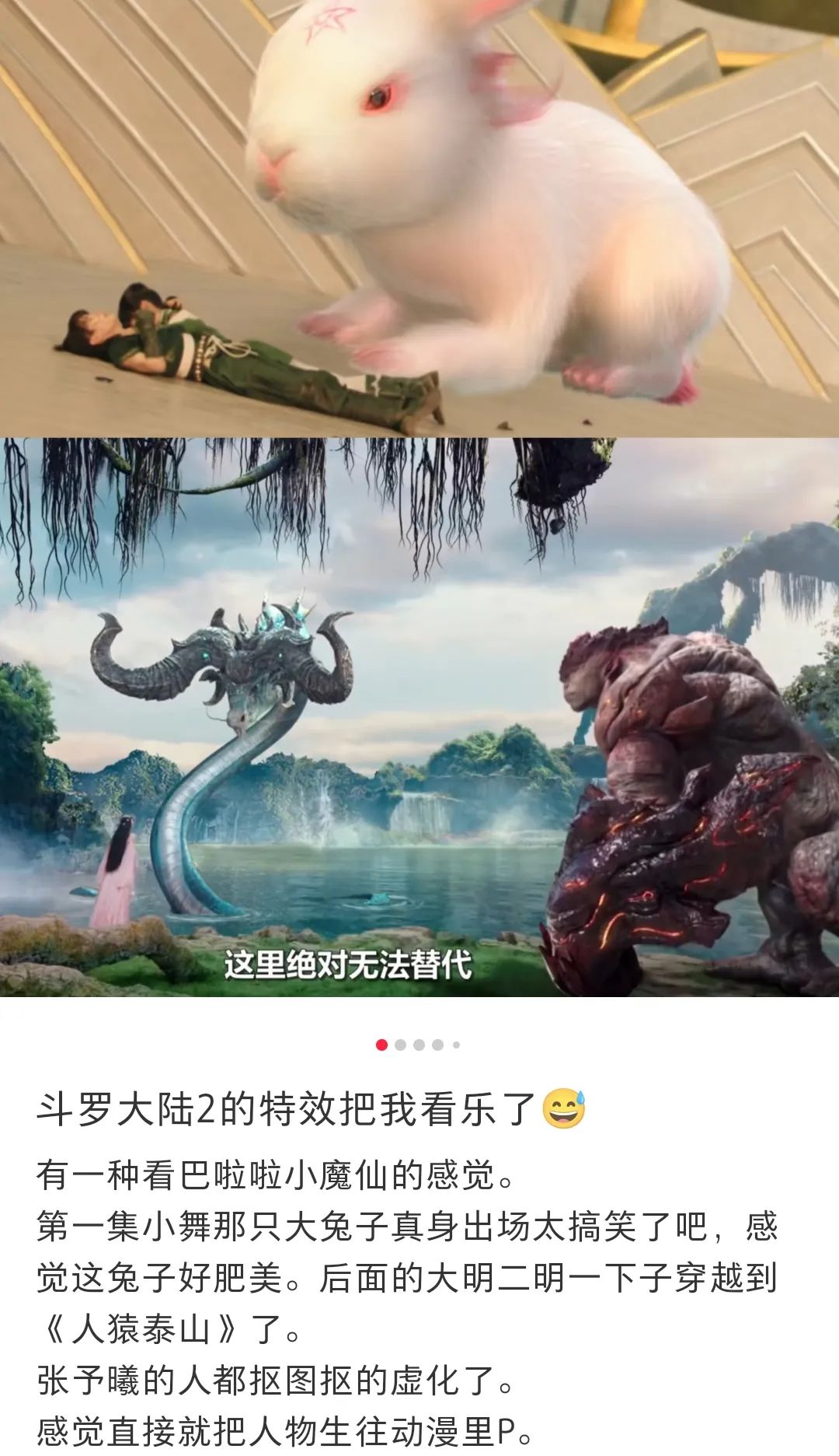 《凡人修仙传》高开稳走，男频剧的春天要来了？