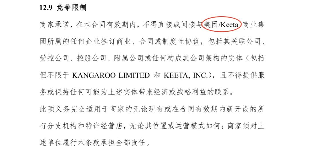 巴西外卖大战：滴滴、美团，兄弟阋墙