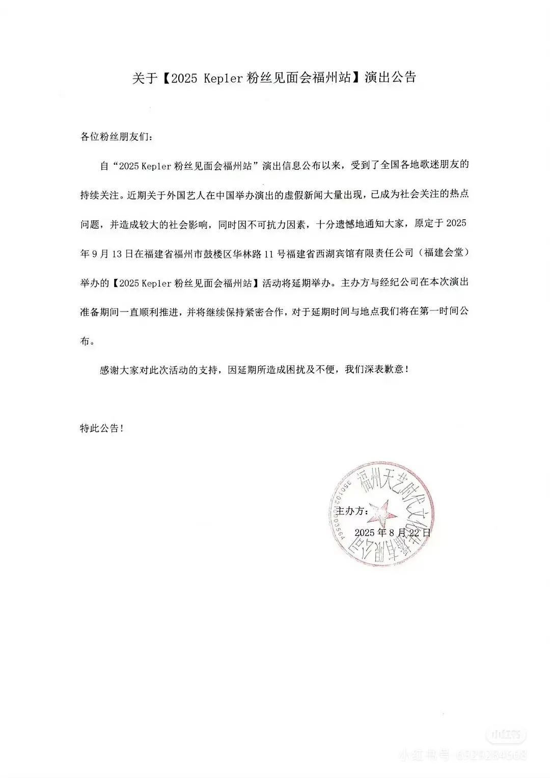 过气K-Pop爱豆，扎堆中国当网红