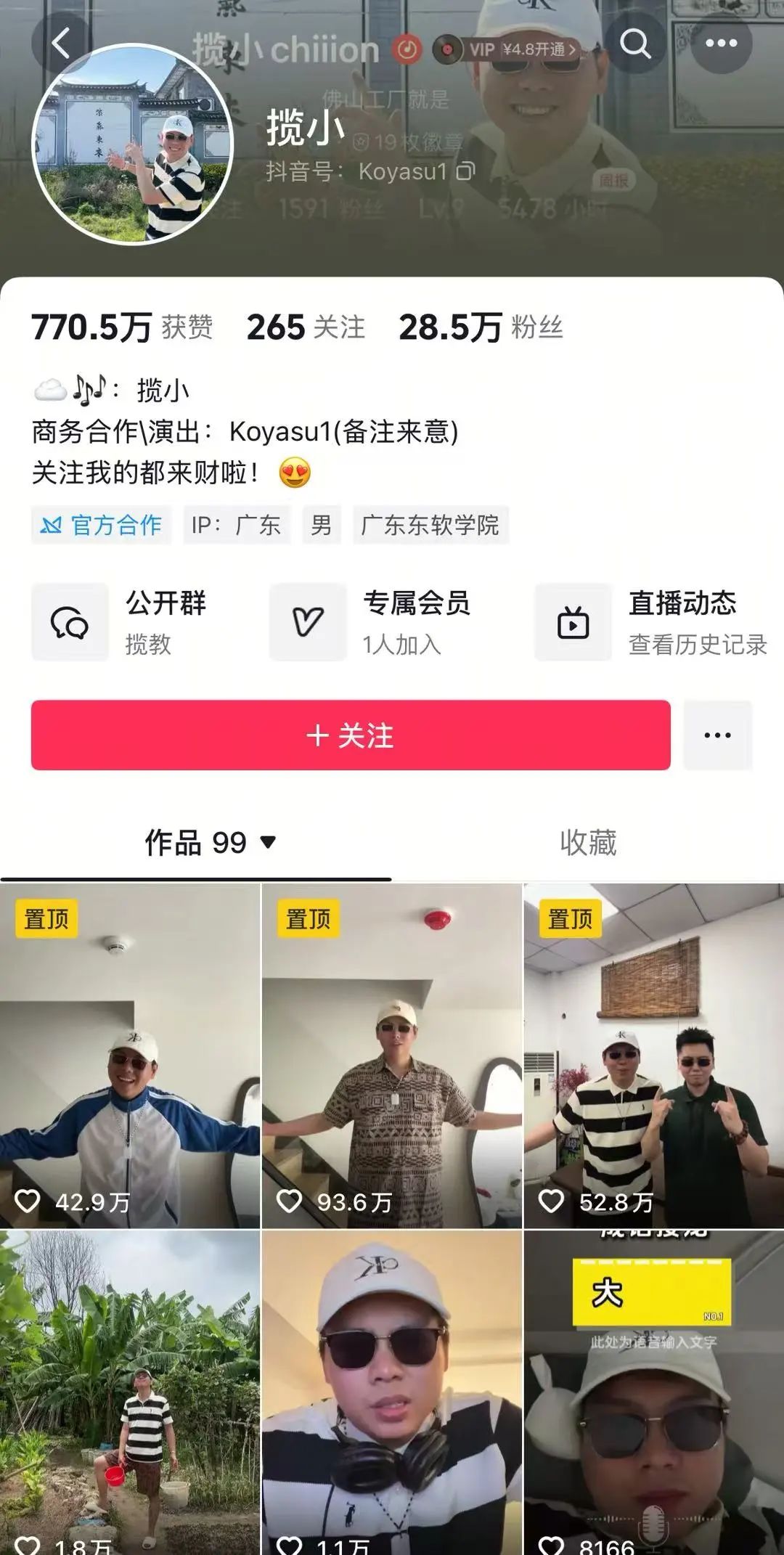 “揽佬宇宙”袭来，中文说唱最缺“土”哥们？