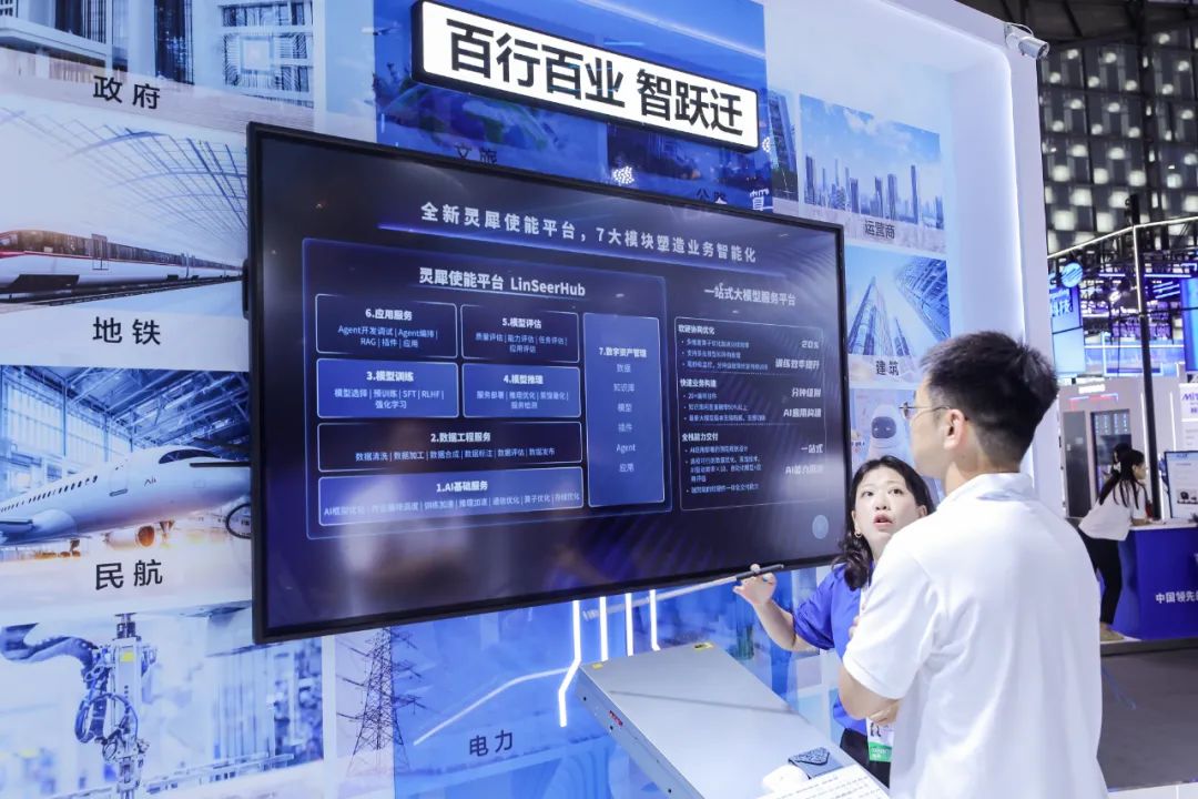 2025AI行业升级生态战：谁在“种树”？谁在“造林”？