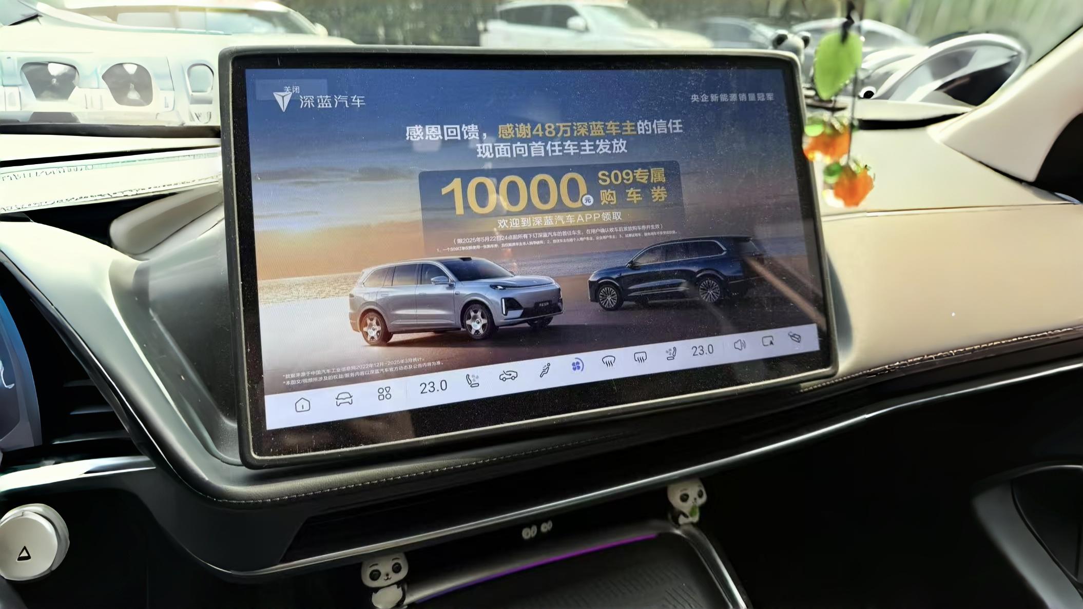 物理断网、防火墙盒子…车主为拒深蓝汽车广告拼了