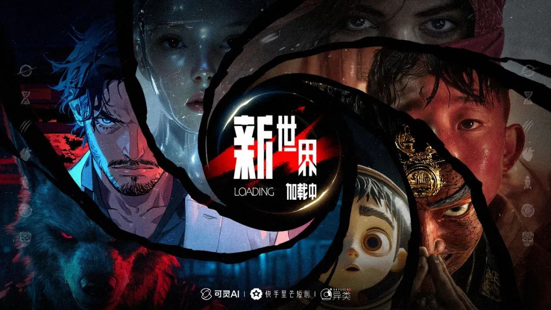 AI短剧狂飙，我们离“烂片”更近了吗？