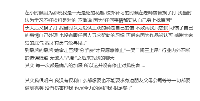 谁在“逼疯”赵露思？