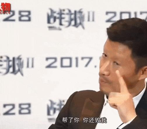 从“战狼”到“京奇队长”，吴京为什么会被群嘲？