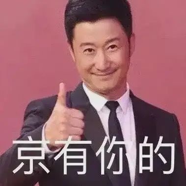 从“战狼”到“京奇队长”，吴京为什么会被群嘲？