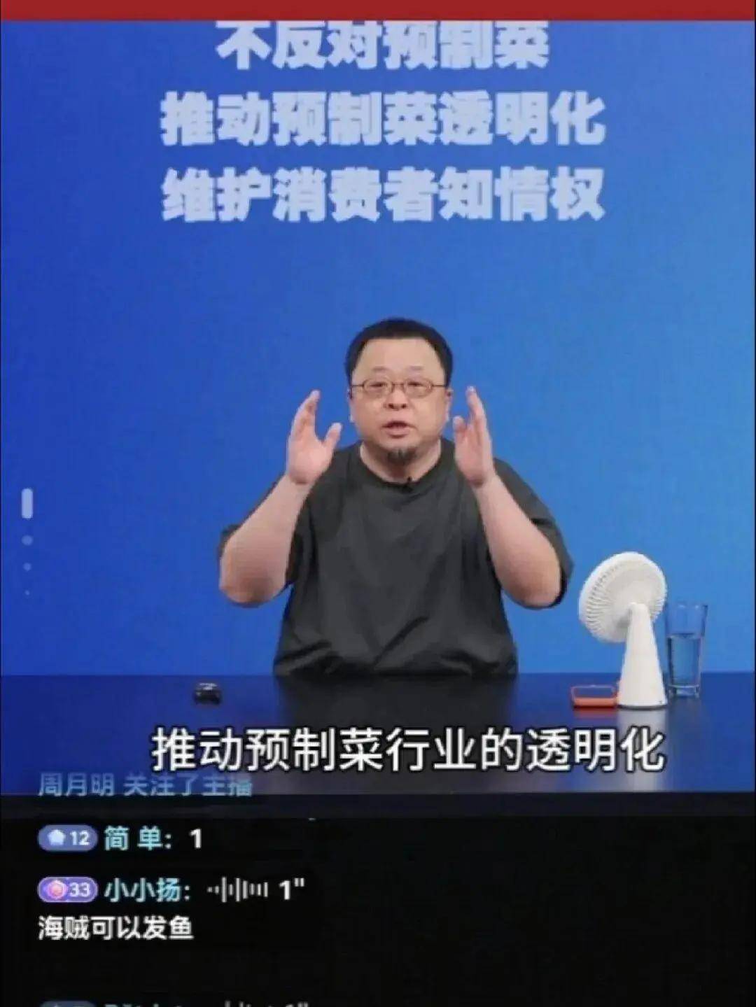 不想吃预制菜？它告诉你哪儿有现炒的热乎菜