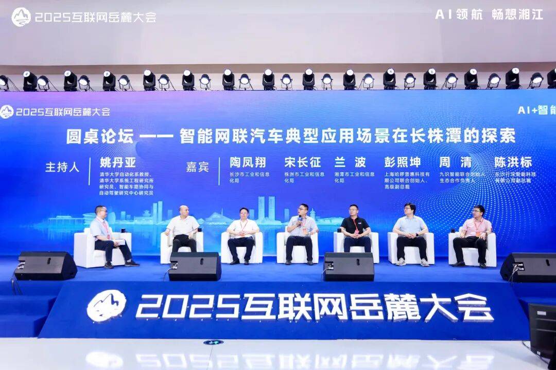 代码跃动湘江畔：长沙青年如何用AI点亮世界舞台