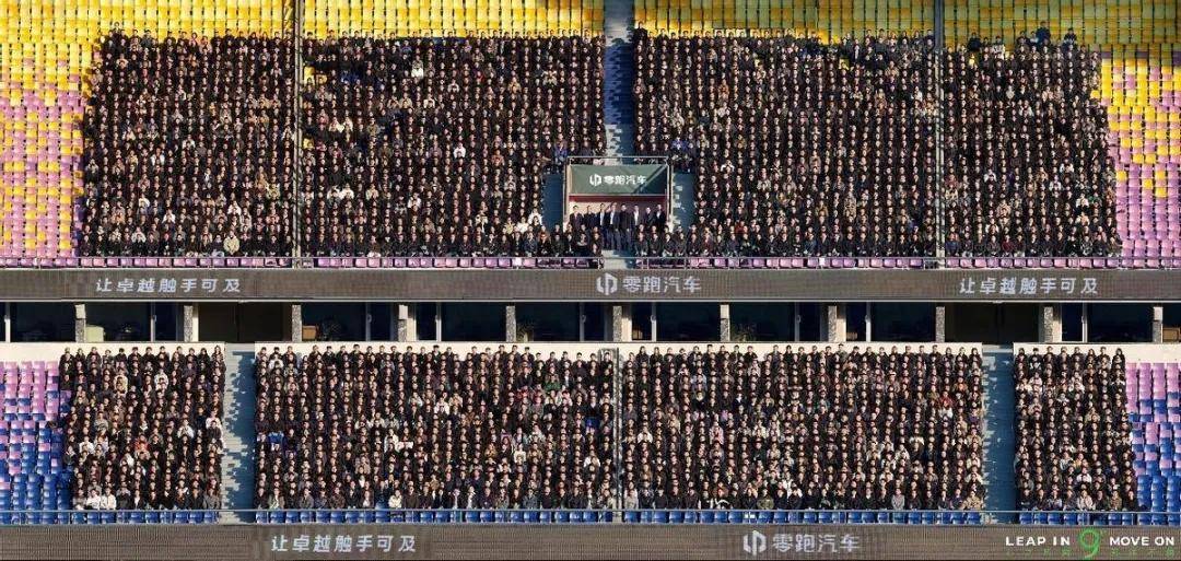 零跑，或许就是新能源产业的中国方案