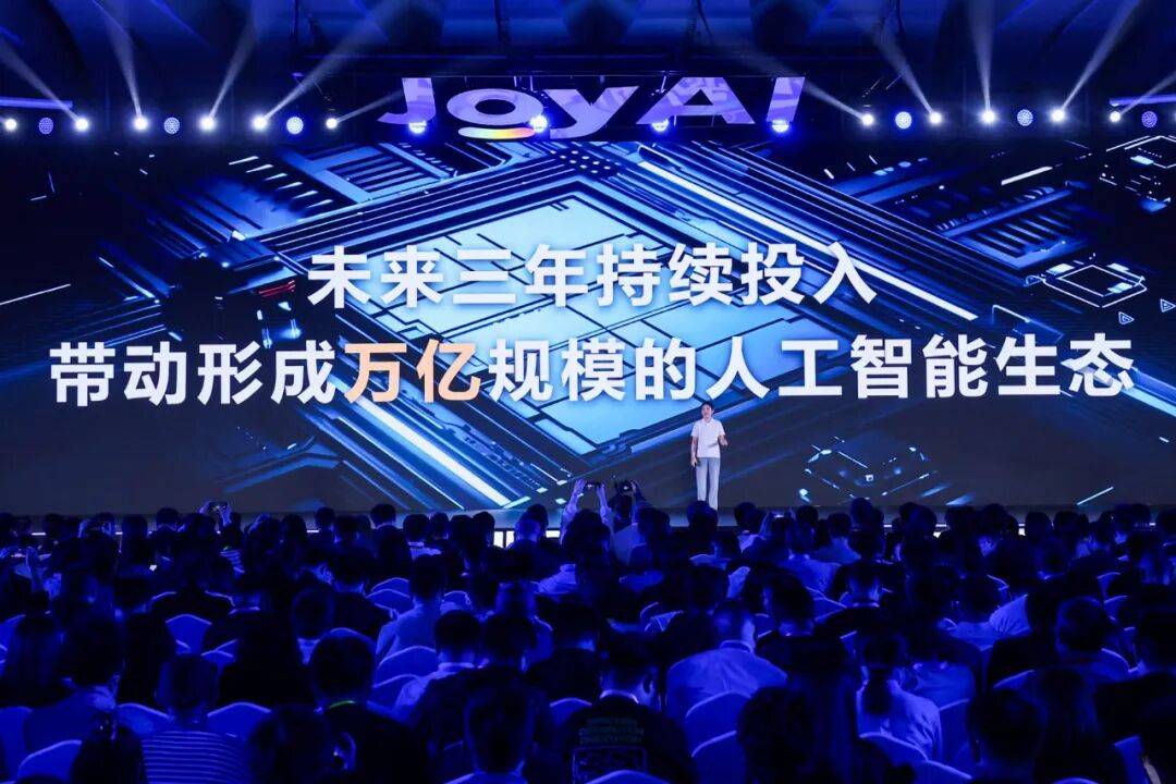 京东许冉：人工智能的价值=模型×体验×产业厚度的平方