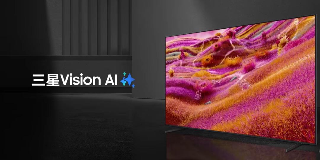 多维技术体系和谐共振，三星打造巨幕电视产品创新样板