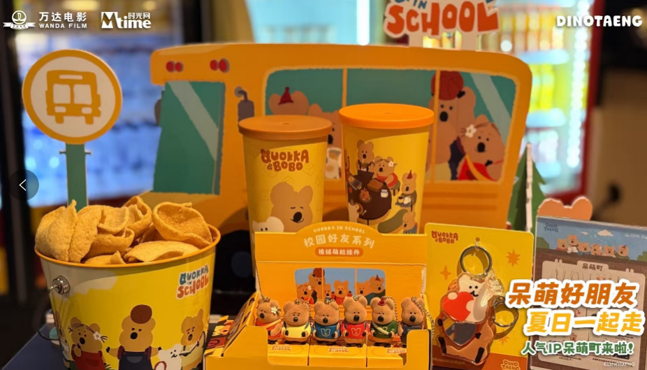 万达电影半年报：影院的生存难题，答案会在“票房之外”吗？