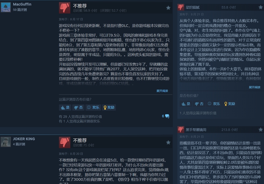 不做DLC先做《黑神话：钟馗》，游戏科学为何这样选择？