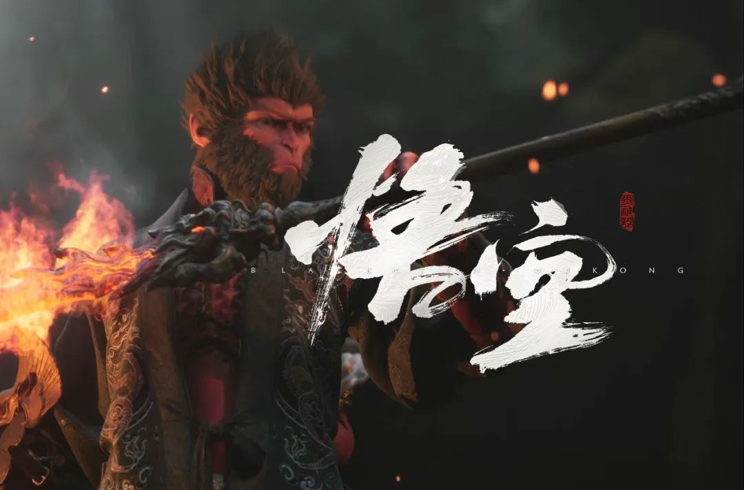 不做DLC先做《黑神话：钟馗》，游戏科学为何这样选择？