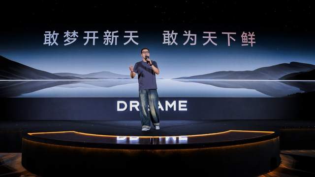 追觅极境冰箱震撼上市：以首创超低氧保鲜科技打造家庭健康中心