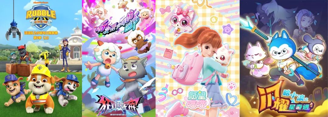 爱奇艺少儿领跑暑期，背后的“生态营销力”值得关注