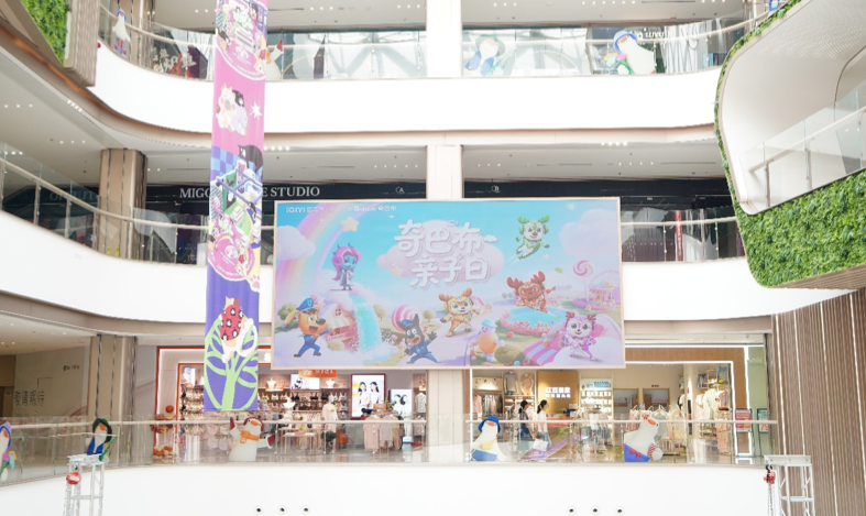 爱奇艺少儿领跑暑期，背后的“生态营销力”值得关注