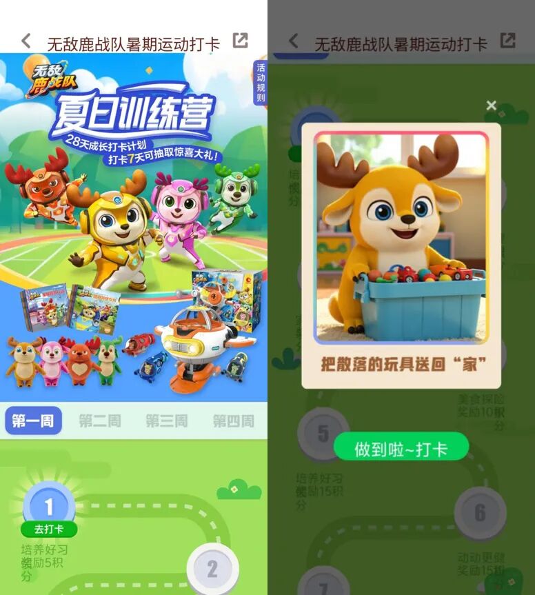 爱奇艺少儿领跑暑期，背后的“生态营销力”值得关注