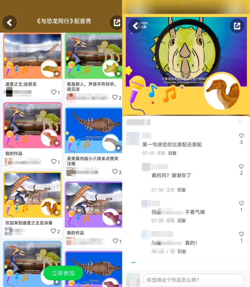 爱奇艺少儿领跑暑期，背后的“生态营销力”值得关注