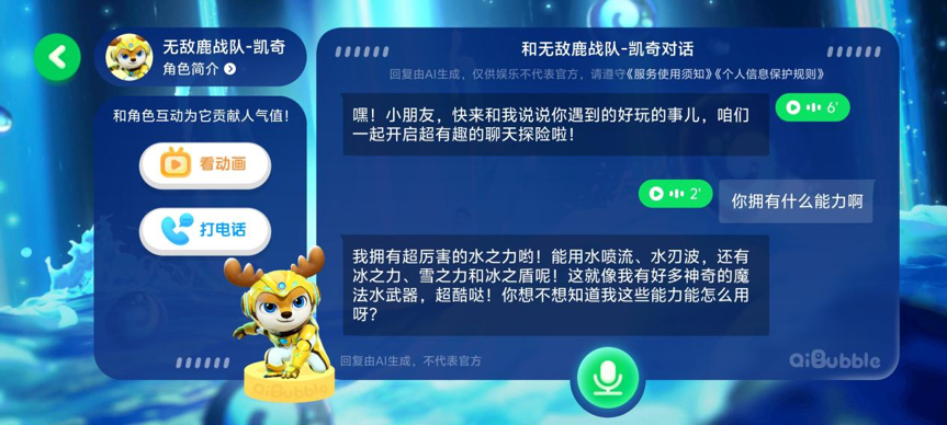 爱奇艺少儿领跑暑期，背后的“生态营销力”值得关注