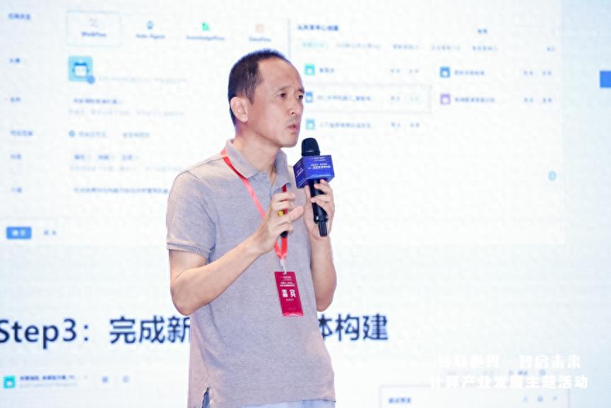 马上消费陆全：PowerAgent平台助推智能体开发效率提升超100%