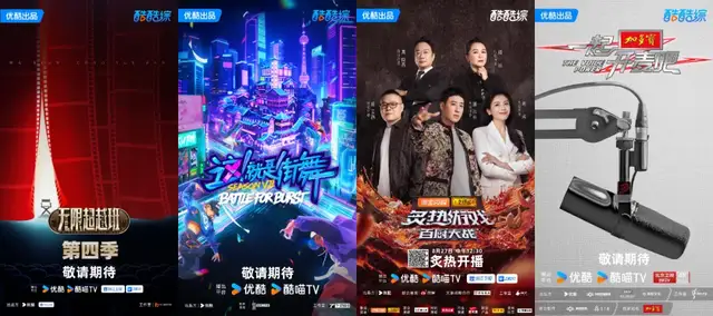 综艺要长在年轻人的生活里，营销才长在品牌的生意里