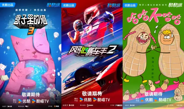 综艺要长在年轻人的生活里，营销才长在品牌的生意里