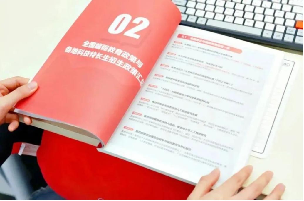 联合国论坛上的全球编程教育者代表：编程猫“六力”老师如何撑起 AI 教育标杆-黑板洞察