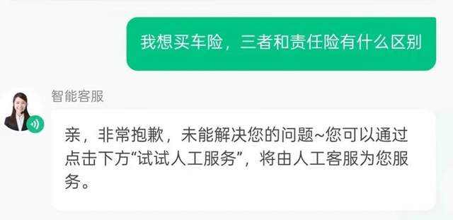 蚁小保，让我看到了AI agent该有的形态