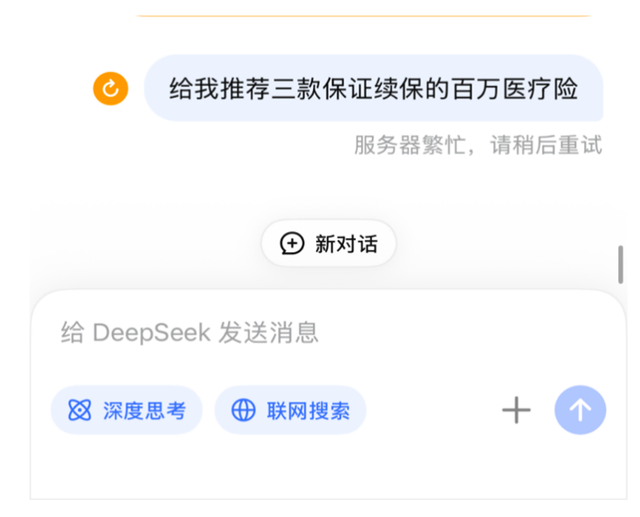 蚁小保，让我看到了AI agent该有的形态